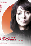 couverture Shokuzai, Episode 2 : Celles qui voulaient oublier