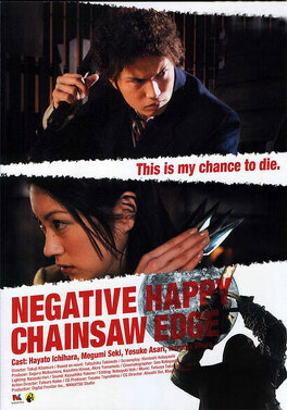 Affiche du film negative happy chainsaw edge