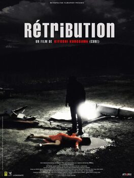 Affiche du film Retribution
