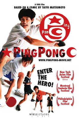 Affiche du film Ping Pong