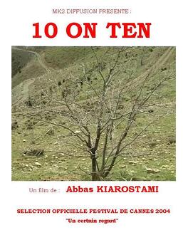 Affiche du film Ten on Ten