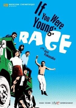 Couverture de If you were young rage