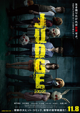 Affiche du film Judge