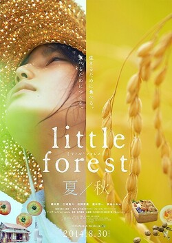 Couverture de Little Forest: Summer/Autumn
