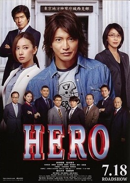 Affiche du film Hero (2015)