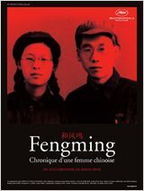 Affiche du film Fengming, chronique d'une femme chinoise