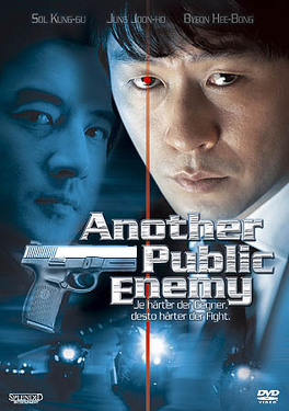Affiche du film Another Public Enemy