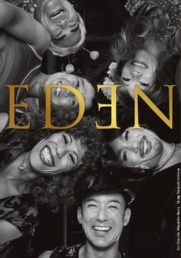 Affiche du film Eden (2012)