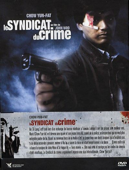 Affiche du film Le Syndicat du Crime