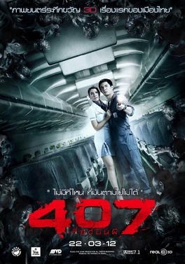 Affiche du film 407 Dark Flight