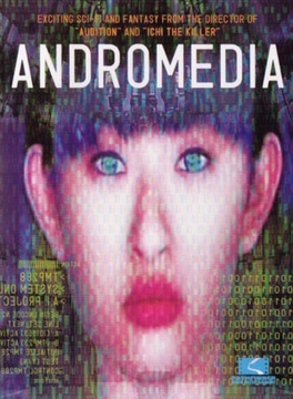 Affiche du film Andromedia