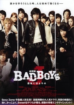 Couverture de Bad Boys J The Movie