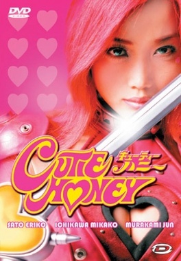 Affiche du film Cutie Honey