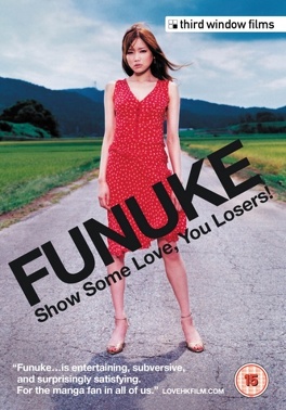 Affiche du film Funuke Show Some Love, You Losers!