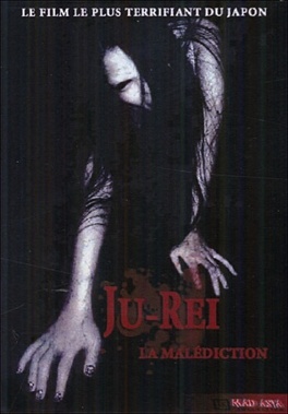 Affiche du film Ju-rei