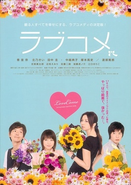 Affiche du film Love Come