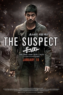 Affiche du film The Suspect
