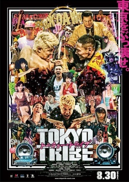 Affiche du film Tokyo Tribe