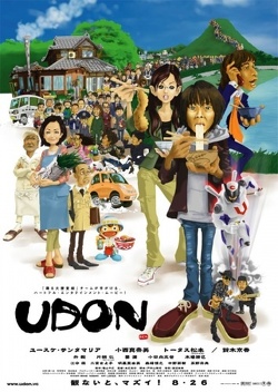 Couverture de Udon