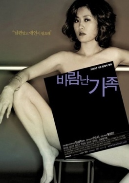 Affiche du film Une Femme Coréenne