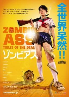 Affiche du film Zombie Ass: Toilet of the Dead